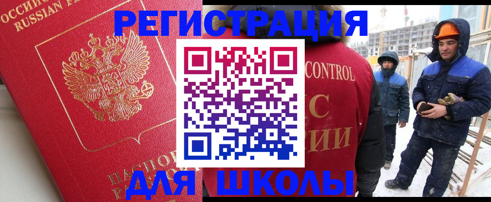 прописка от собственника в Охе